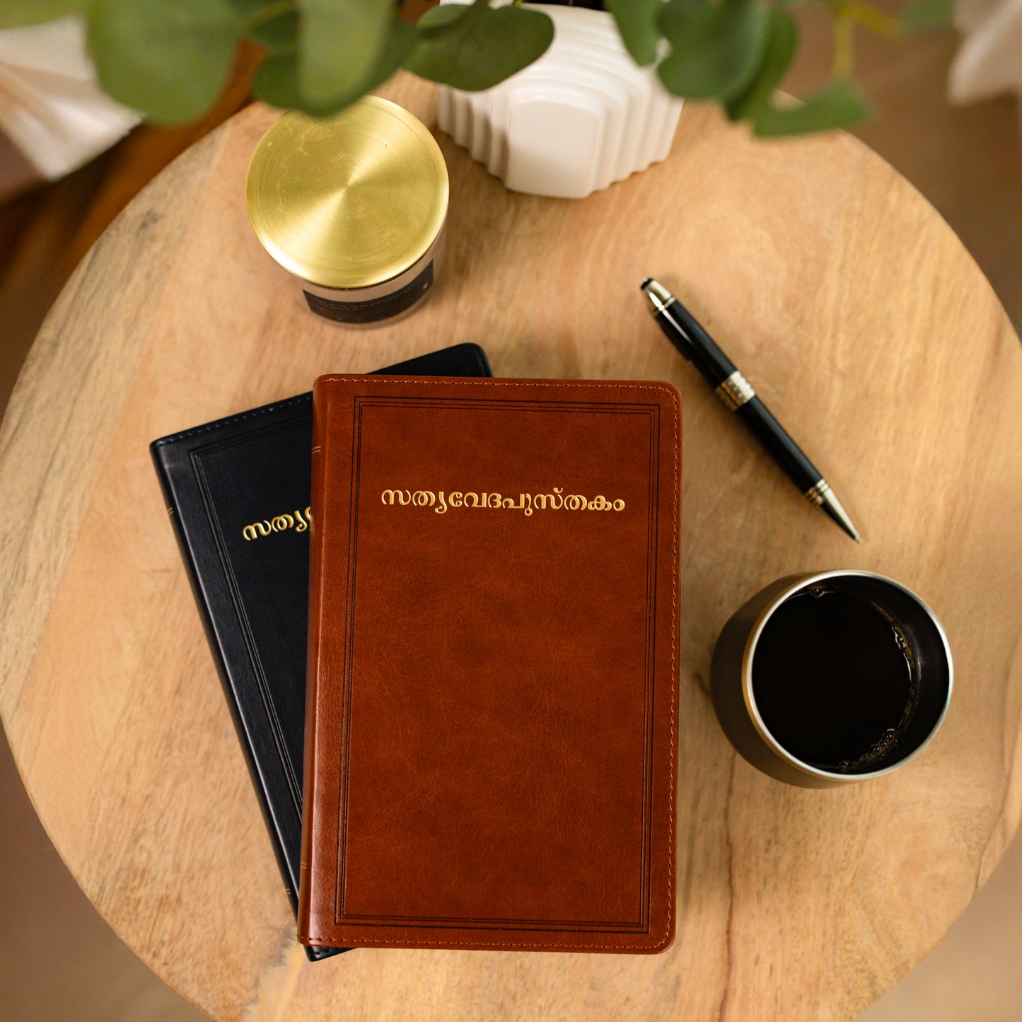 Large Font Malayalam Bible - Black